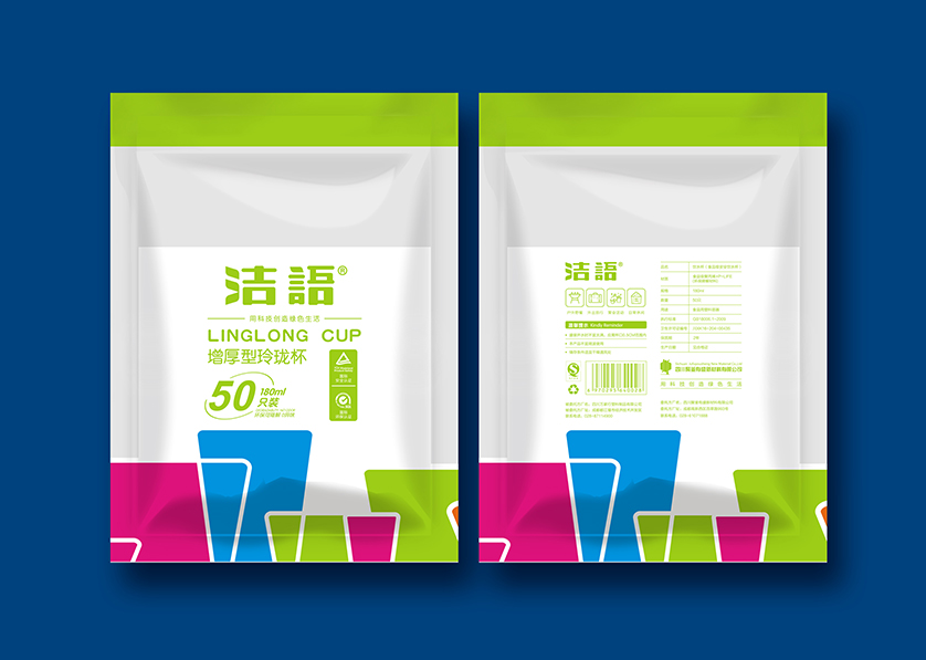 若羌县VI设计公司