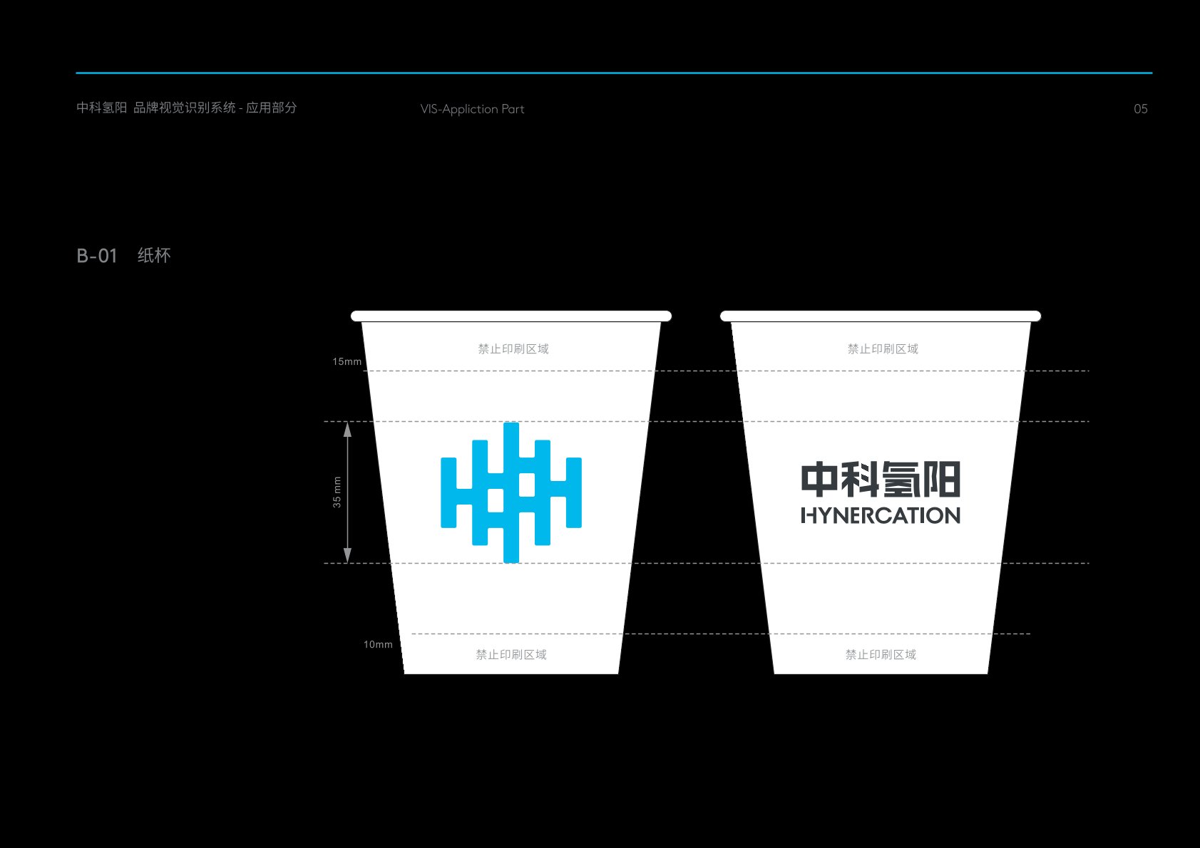 若羌县VI设计公司
